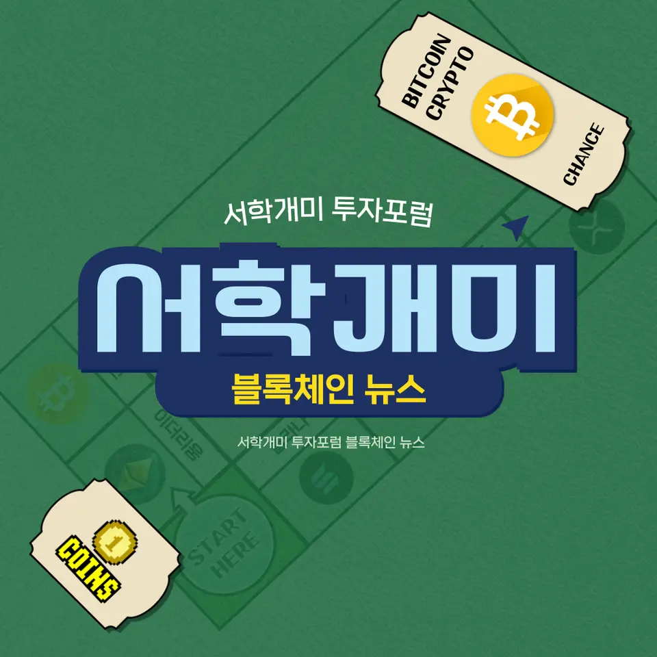 '젠슨 황' 언급된 비트텐서, 업비트 상장 후 가격 두 배 상승